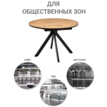 Стол Bradex Home Rudolf круглый раскладной 90-120x90x75см, Дуб Вотан, чёрный