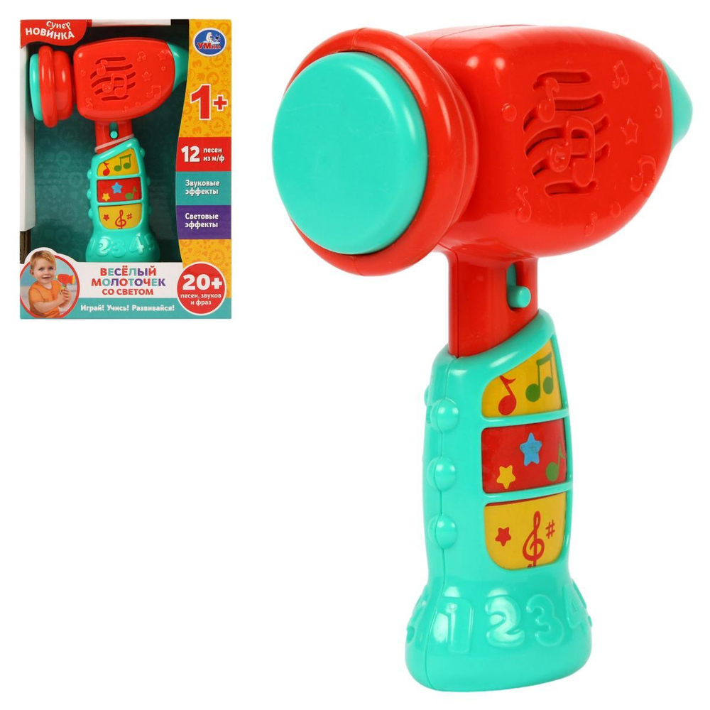 Веселый молоточек "Барбарики" 20 песен,звуков,фраз.удобн. ручка.свет.коробка бат (Умка)