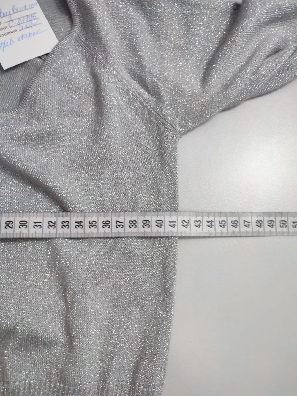 Джемпер красивый 40 размер