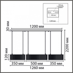 Подвесная люстра Lumion LEDIO 8371/70L