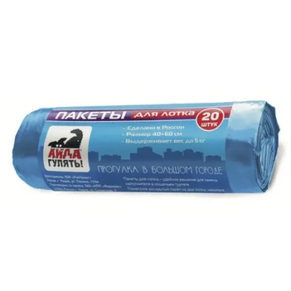 АЙДА ГУЛЯТЬ Пакеты для кошачьего лотка 30*75 см (20 штук)