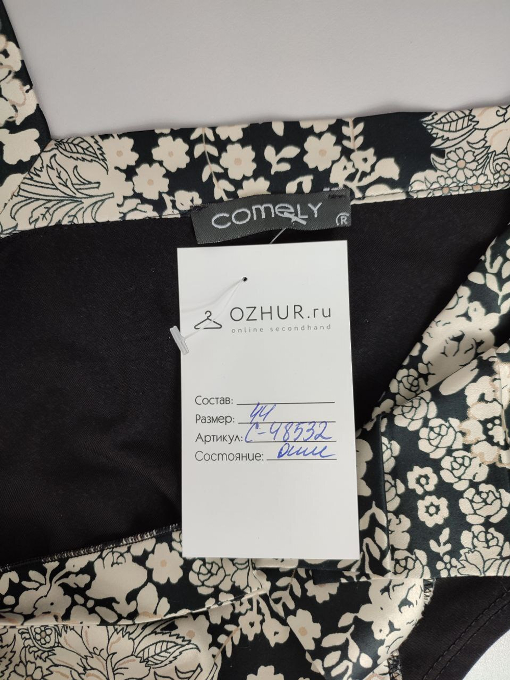 Платье Comely с принтом 44 размер