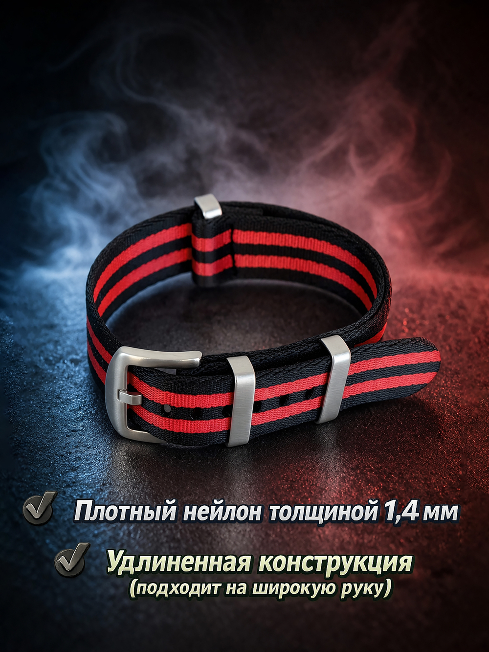 Nato Strap Premium - нейлоновый ремешок для часов
