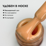 Гель-лак АУРА Вечность