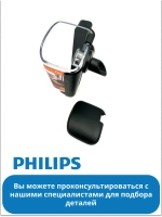 Контейнер (чаша) для молока 421945100771 (421944083391, 421945016211, 421945101511)