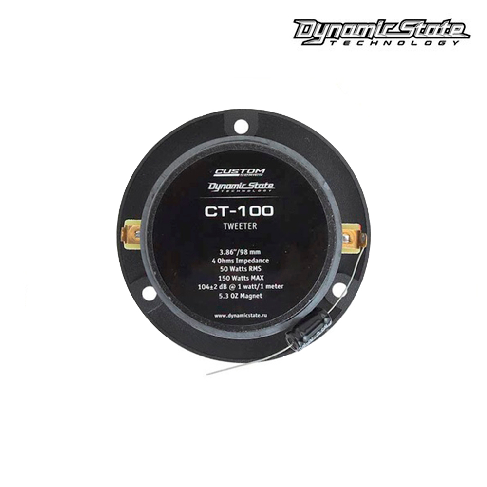 DYNAMIC STATE CUSTOM CT-100 твитер 3.86"/98mm