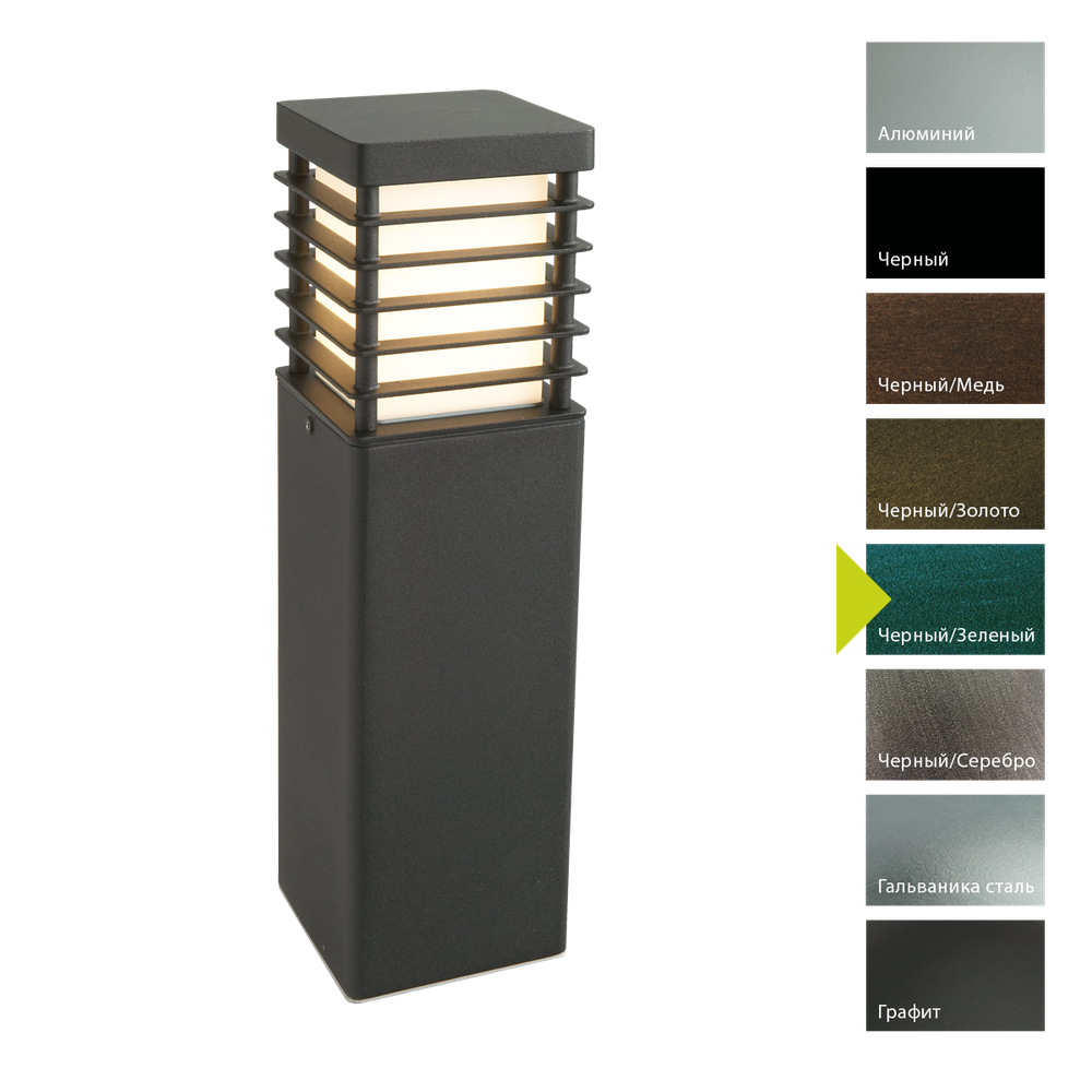 Фонарный столб Norlys HALMSTAD 295 Norlys