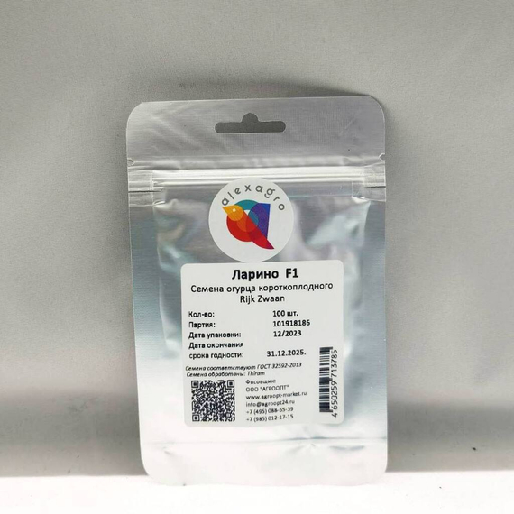 Ларино F1 семена огурца партенокарпического упаковка 100 шт – фото 10