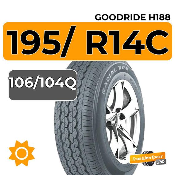 Goodride H188 195/ R14C 106/104Q