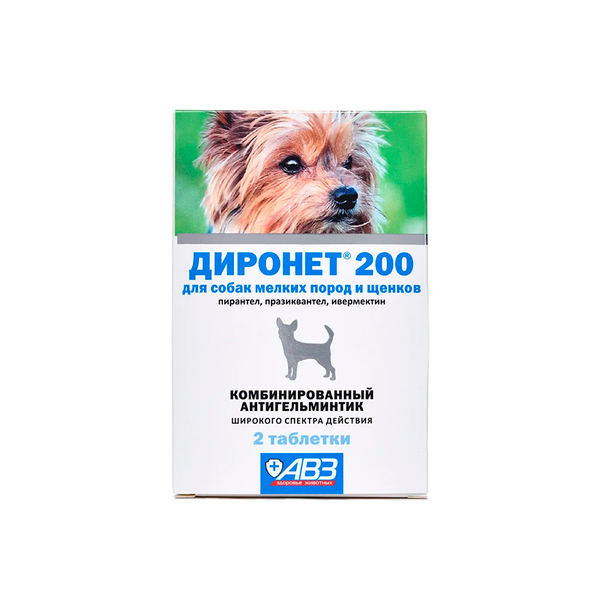 Диронет 200 д/собак мелких пород и щенков АВЗ 2 таб.