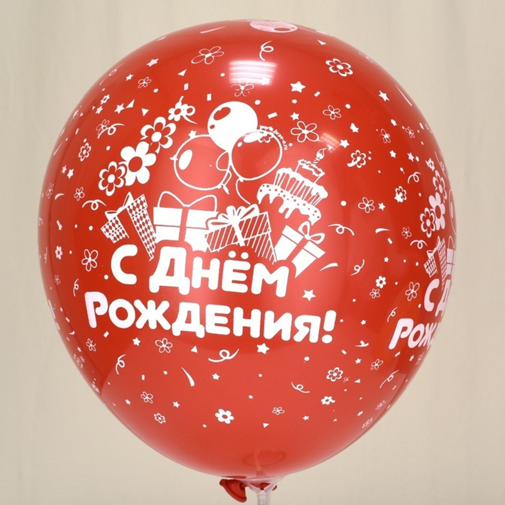 Воздушные шары Веселуха с рисунком С Днём Рождения, 100 шт. размер 12" #8122045