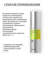 Сыворотка