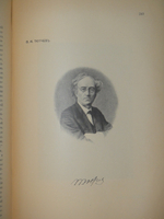 "Галерея русских писателей". Текст редактировал И.Н.Игнатов. 1901г.