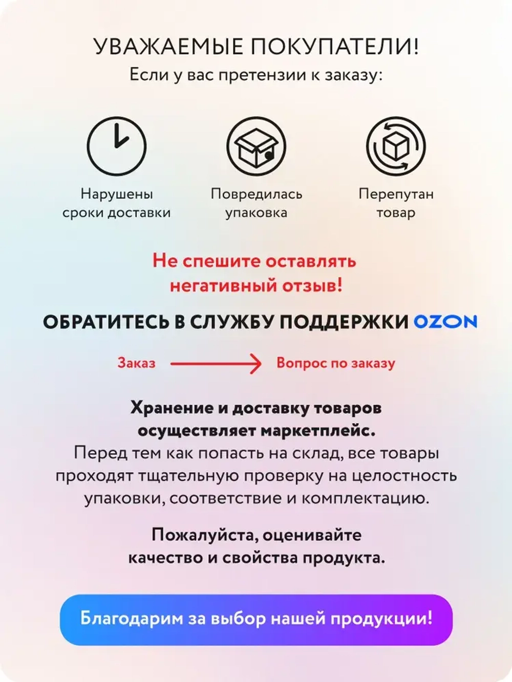 Гидрофобизатор, водоотталкивающая пропитка с эффектом мокрого камня Elcon Aqwell 2 л