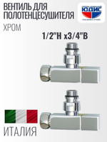 Кран для ПС УГЛОВОЙ 1/2ш х 3/4г  КВ ViEiR  (30/1пар)