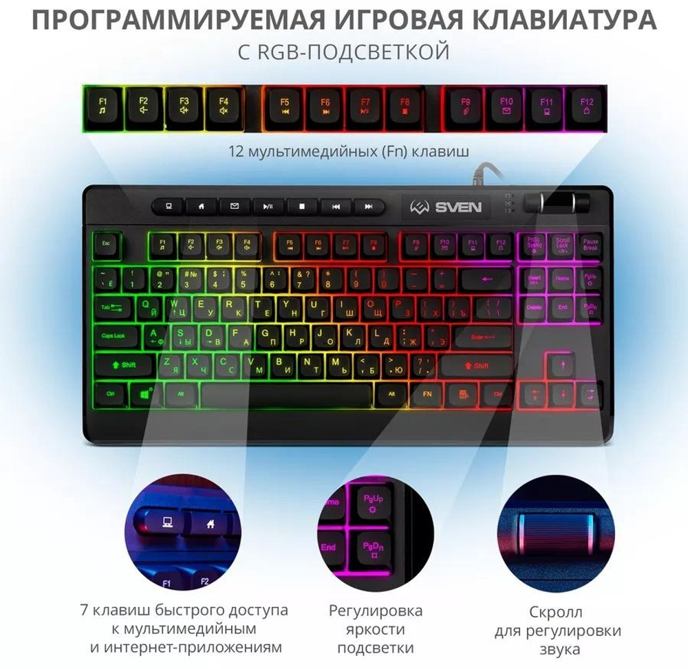 Клавиатура KB-G8200 черный
