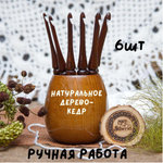 Набор деревянных крючков для вязания из 6 штук (4- 9 мм.) с клубочницей (органайзером). KN4