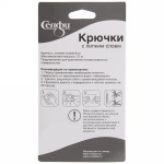 Крючки пластиковые в наборе 6шт на липкой основе «ИДЕЯДОМА», форма овал, цвет лиловый, нагрузка 1,5кг