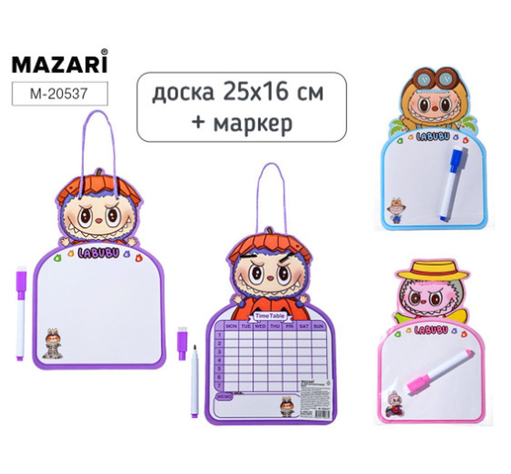 Доска для рисования 25*16 cм + маркер МАЗАРИ Зубастик (M-20537)