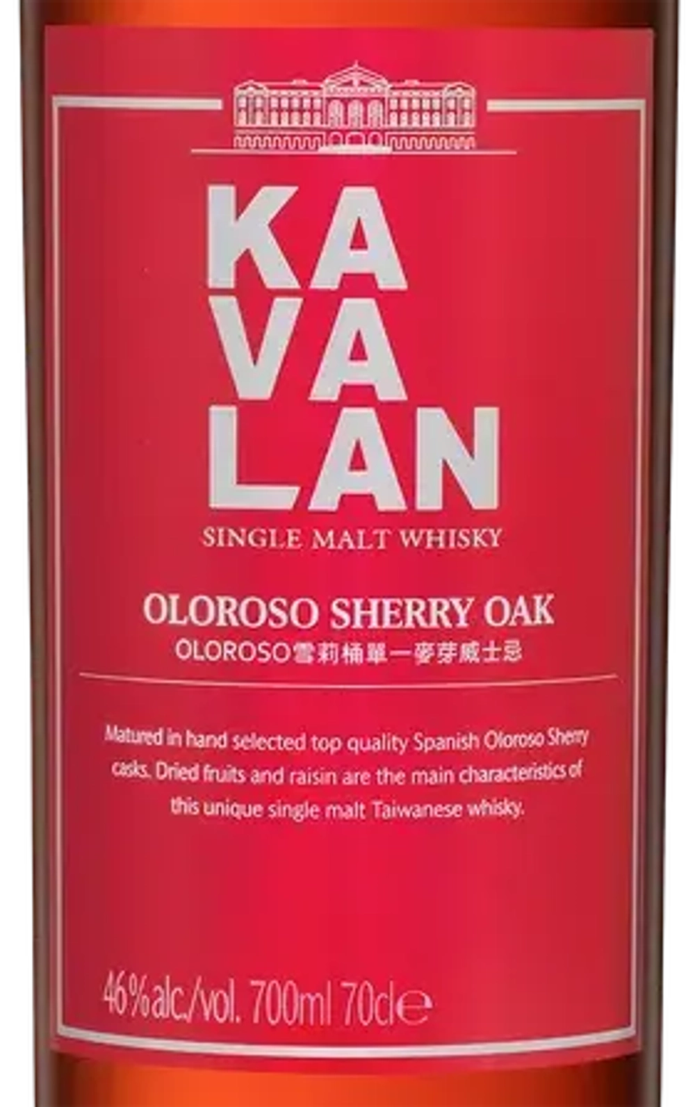Виски Kavalan Oloroso Sherry Oak, 0.7 л