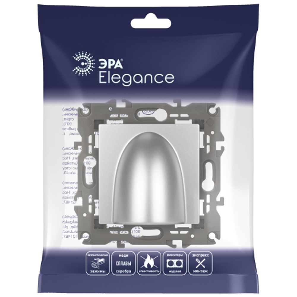 Вывод кабеля ЭРА Elegance 14-6003-03 алюминий