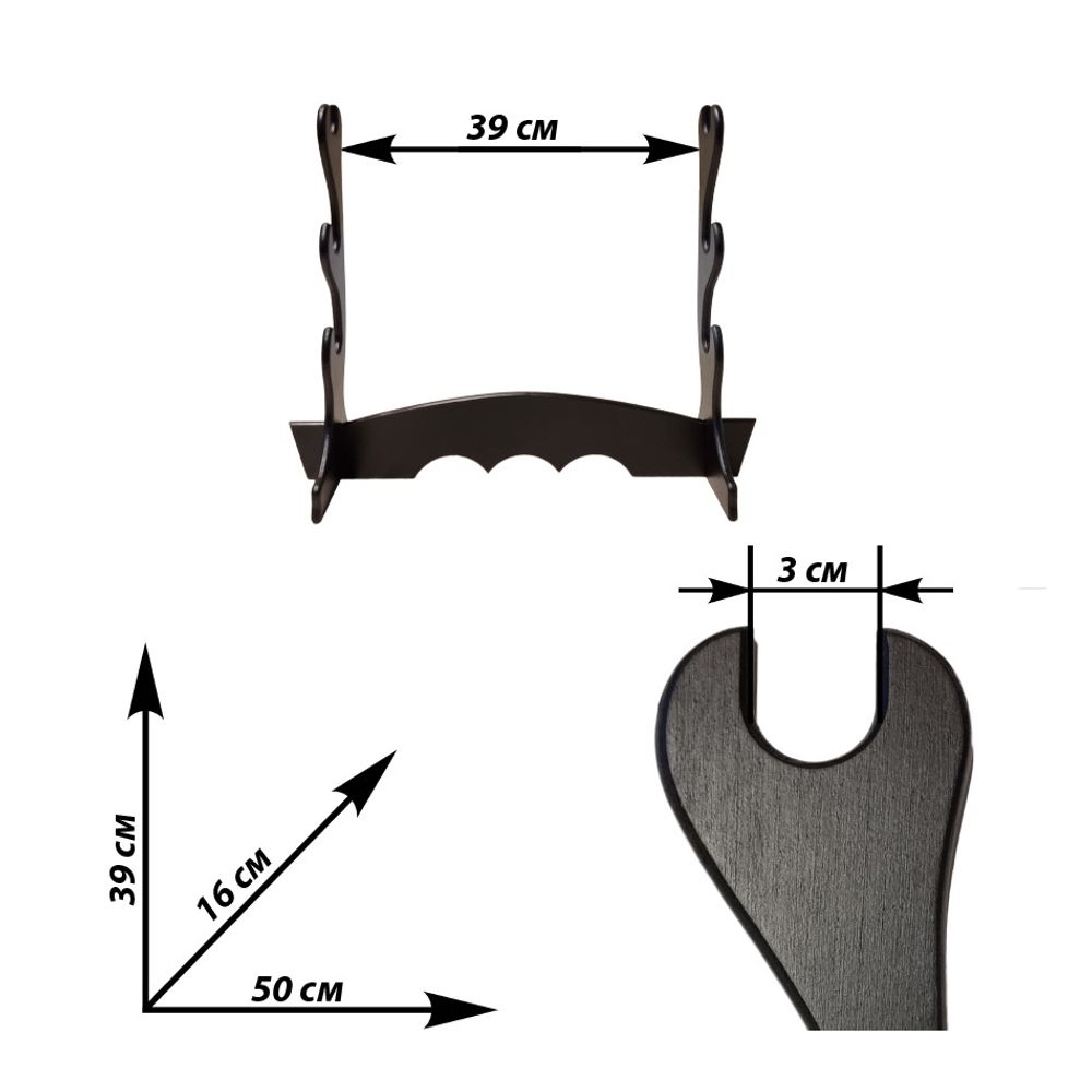 Промысел Подставка для катаны настольная 3 шт.