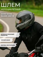 Шлем SHIRO SH336 RAISER grey M