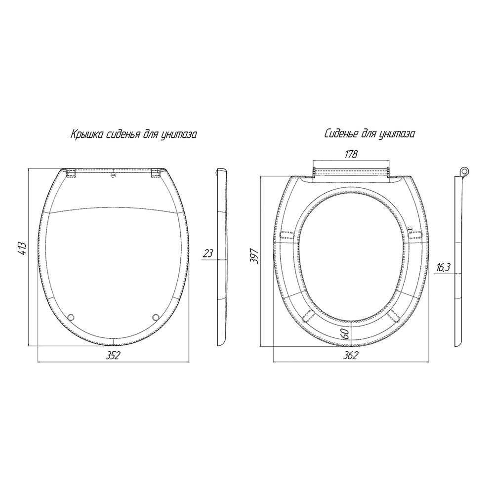 Сиденье для унитаза  белое АНИ ПЛАСТ WS0120P/WS0121P пласт.креп. м/лифт(Элегант,Комфорт,Алькор)ПАКЕТ