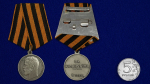 Медаль "За храбрость" 3 степени (Николай 2)