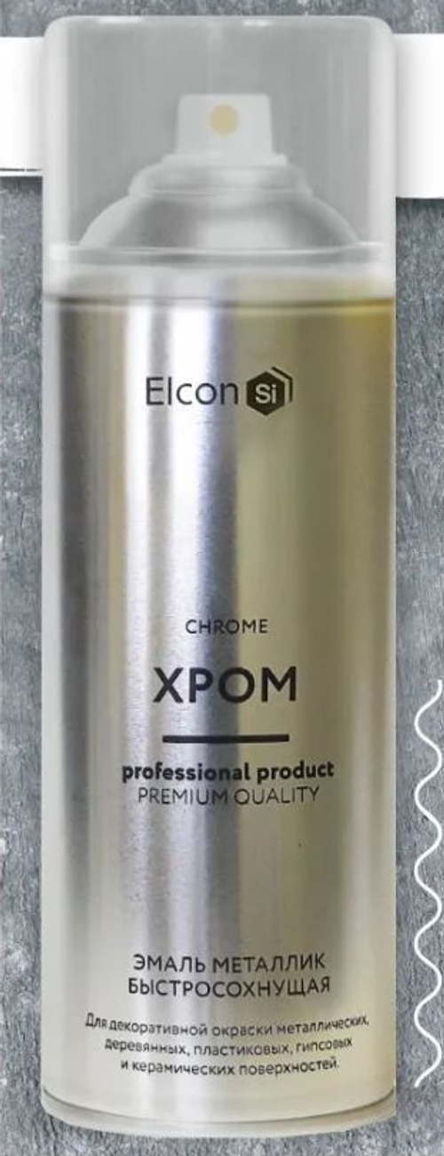Краска быстросохнущая для предметов декора Элкон хром аэрозоль 520 мл