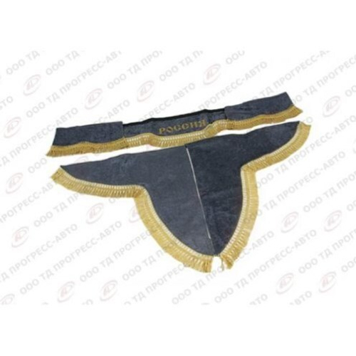 Шторка кабины /Г-3302, Г-4111 NEXT/ 1.8 м бархат серый с надписью  Россия  + боковые (Газелист52)