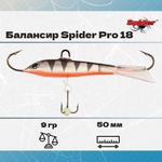 Балансир рыболовный Pro 18 9гр, 50мм, цвет 09