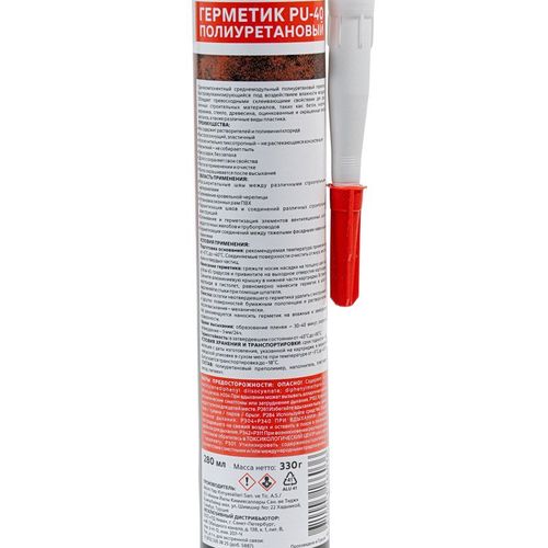 Герметик полиуретановый MasterTeks серый 280 мл