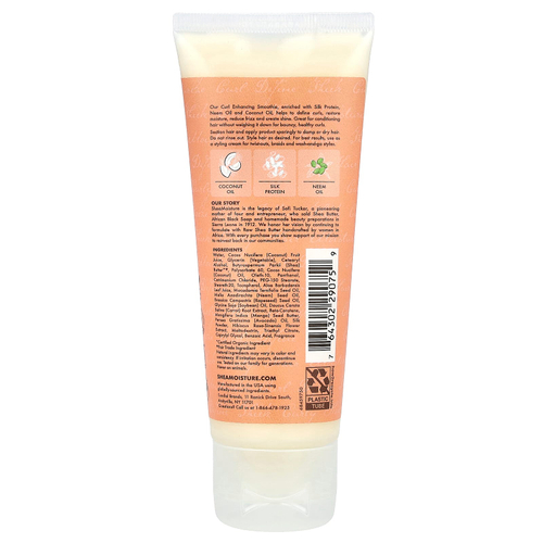 SheaMoisture, Смузи для локонов с шелковым протеином и маслом нима, кокосом и гибискусом, 91 г (3,2 унции)