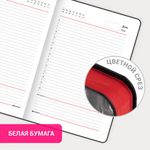 Ежедневник недатированный А5 (138х213 мм), BRAUBERG VISTA, под кожу, гибкий, 136 л., "Paris", 111992