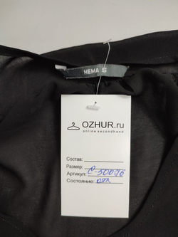 Блуза Hema базовая 44 размер