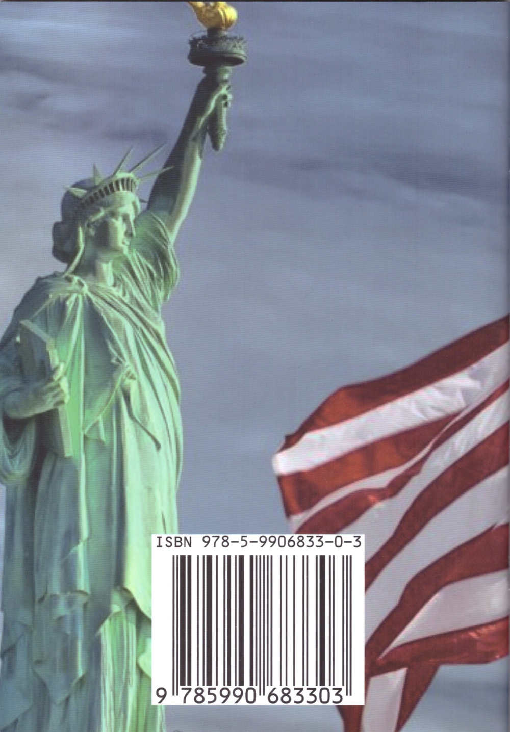 Каталог "Монеты США 1787-2021 годов, Выпуск №1 (Стоимость разновидности тиражи)" Нумизмания СПб 2020 Мягкая обл. 70 с. С цветными иллюстрациями