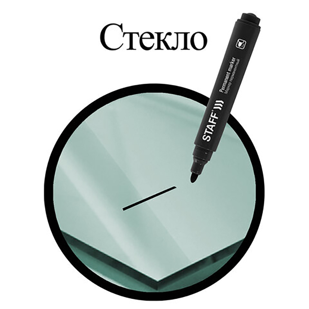 Маркер перманентный "Basic Budget PM-125", ЧЕРНЫЙ