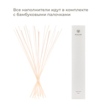 Arancio Uva Rossa (апельсин и красный виноград) рефил, 500 ml