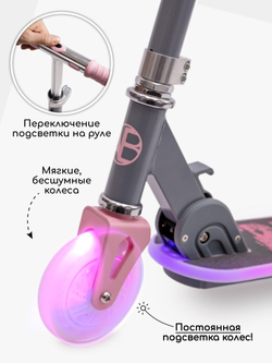 Самокат детский двухколёсный Amarobaby, Bloom