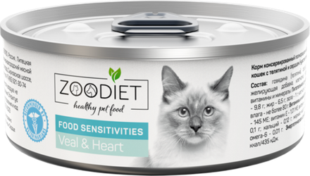 Консервы диета для кошек Zoodiet Food Sensitivities Veal&Heart телятина сердце чувствительное пищеварение 100 г