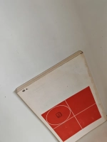 Живой кристалл