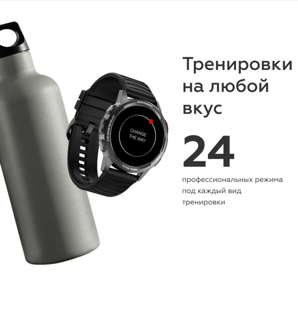 Смарт-часы BQ Watch 1.3