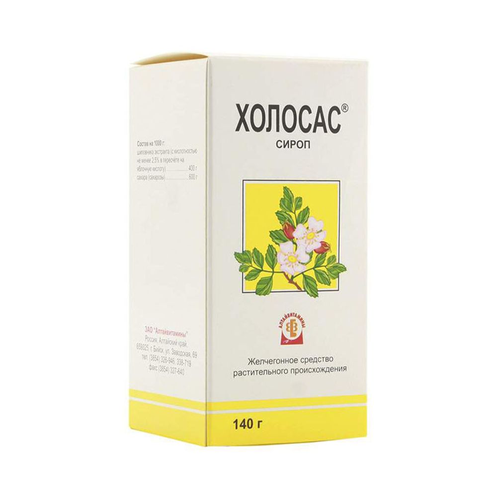 Холосас 140г сироп