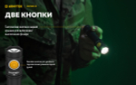 Тактический фонарь Armytek Partner C2 Magnet USB F07802W (тёплый свет)