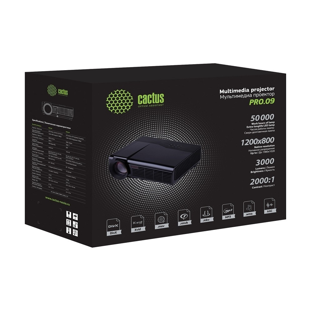 Проектор CS-PRO.09B.WXGA-A