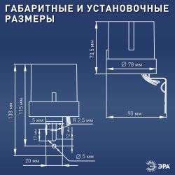 Датчик освещенности ЭРА DF 301 Фотореле серый, настенный, максимальная нагрузка 1300 ВА IP44 | Датчики движения