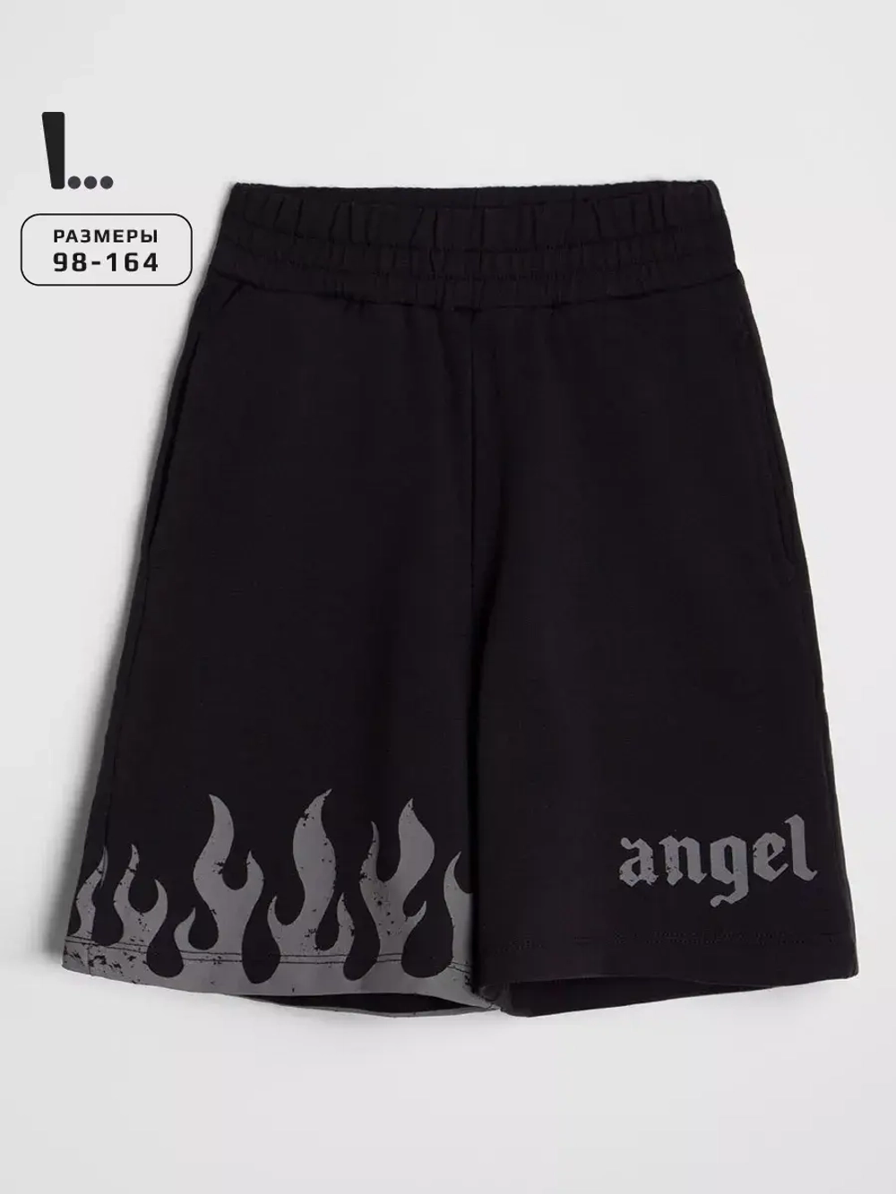 Шорты бермуды для девочки в школу