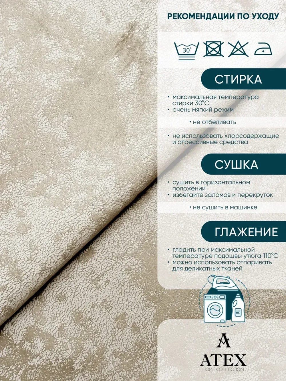 Ткань мраморный кашемир бархат отрез 250*300
