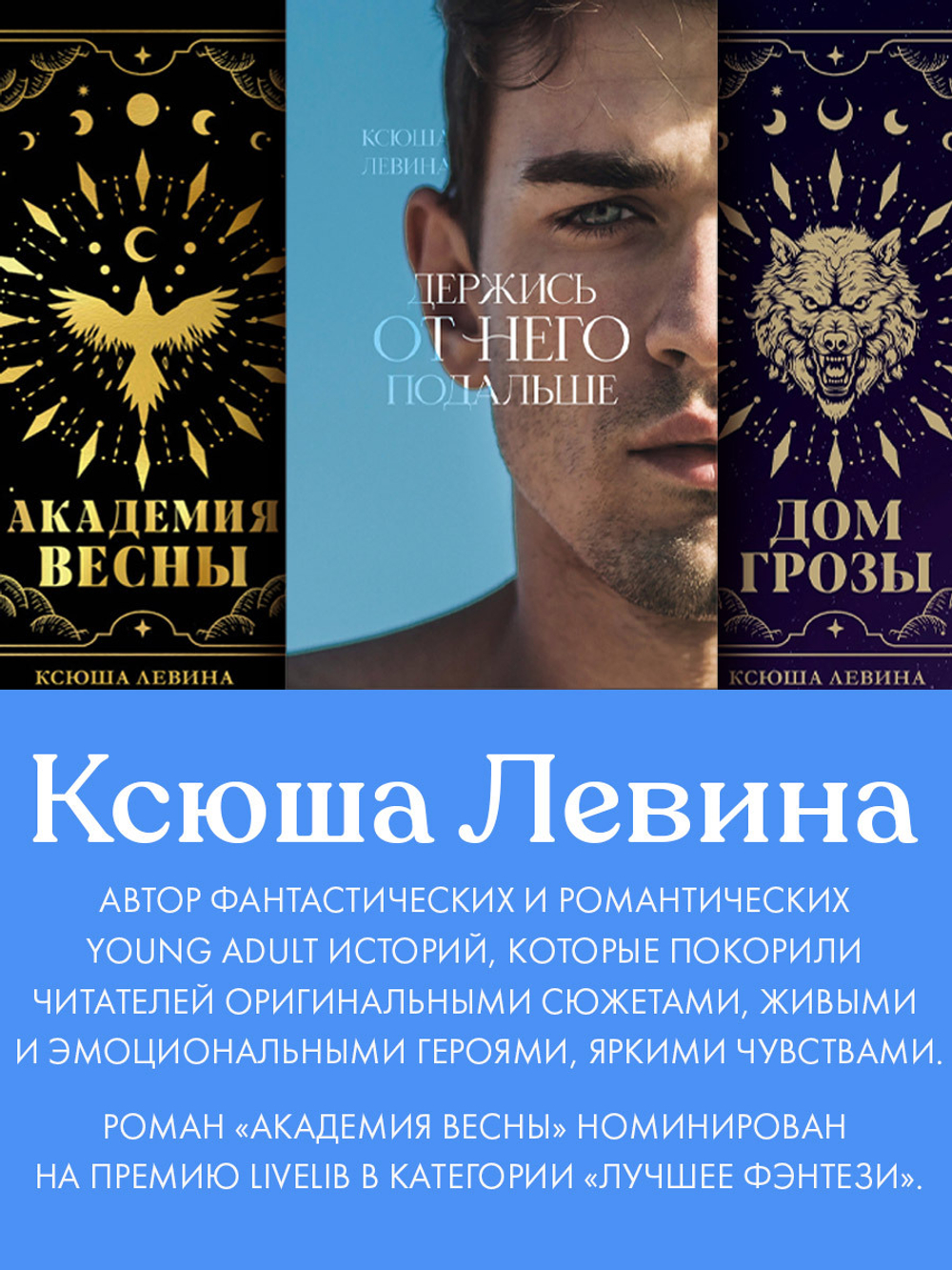 Моя Гелла